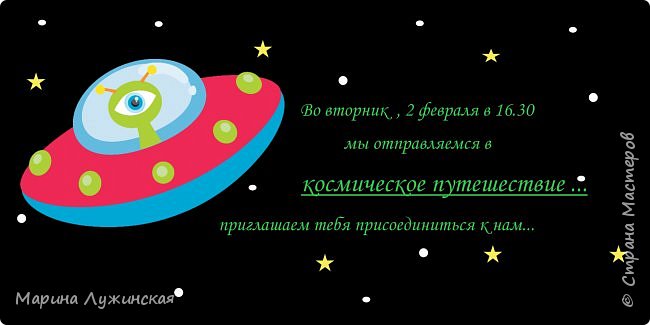 Гирлянда  " С днём рождения" ... или как я готовлюсь ко дню рождения дочечки... (фото 7)