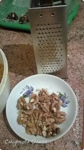 На тёрке натираем грецкий орех...или растираем....Это 1-ый способ... (фото 12)