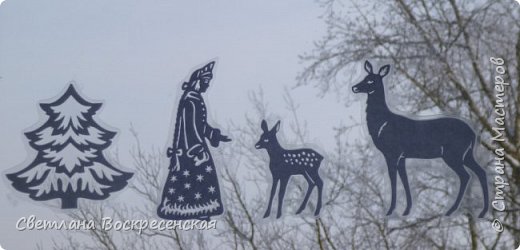 Заламинированные вырезки из бумаги. Снегурочка с оленями. (фото 1)