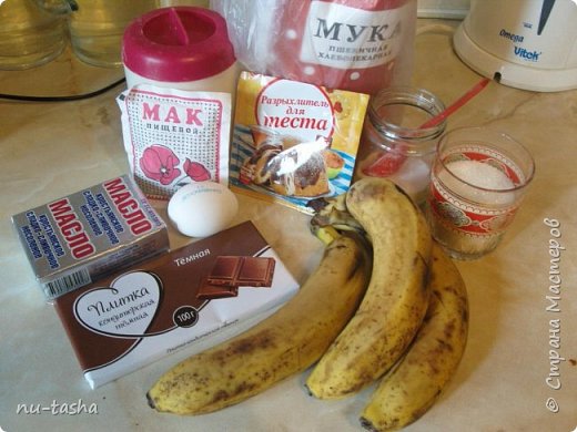 Для приготовления 12 кексиков понадобятся следующие продукты: 3 крупных спелых банана, 3/4 стакана сахара, 1 яйцо, 75 г сливочного масла, 2-3 ст.ложки мака, 1,5 стакана муки, 1 ч.л. соды, 0,5 ч.л. разрыхлителя, 0,5 ч.л. соли. И плитка кондитерская для глазури. (фото 2)