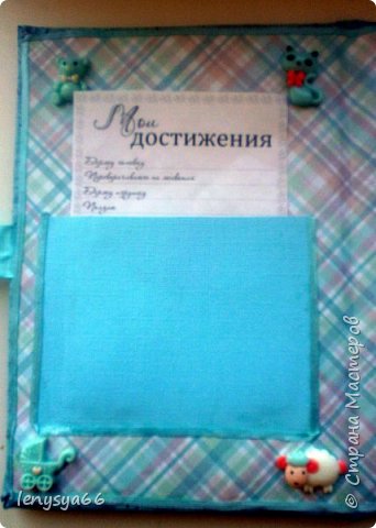 И немного поближе (фото 6)