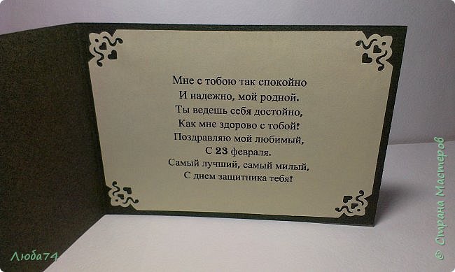 Внутреннее оформление сделано на цветной писчей бумаге пл. 80 гр/м. (фото 10)