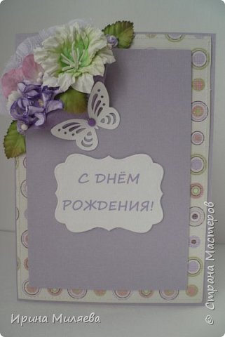 Открыточки (фото 8)