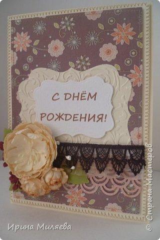 Открыточки (фото 11)