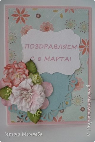 Открыточки (фото 14)