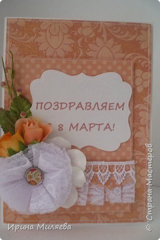 Открыточки (фото 17)