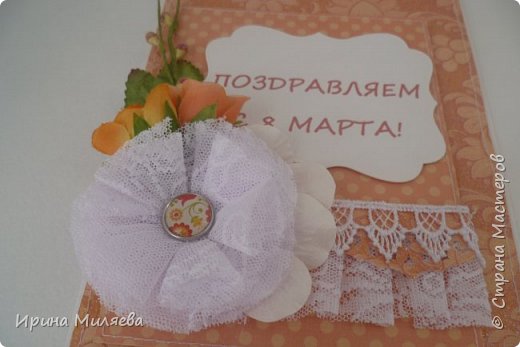 Открыточки (фото 18)