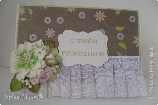 Открыточки (фото 19)