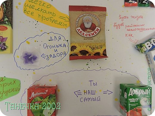 Я без дела не сидела..... (фото 16)