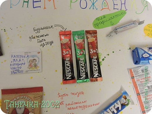 Я без дела не сидела..... (фото 17)