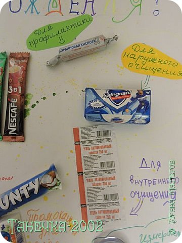 Я без дела не сидела..... (фото 18)