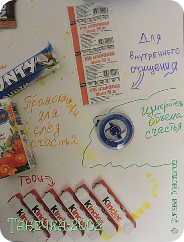 Я без дела не сидела..... (фото 19)