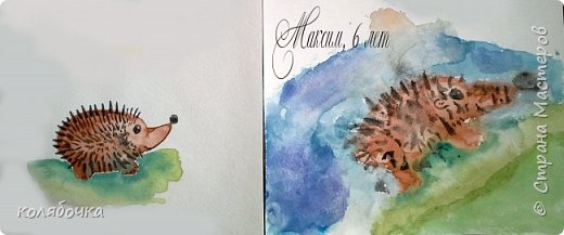 Я с начала сентября водила Макса на рисование.Ходил он по декабрь включительно,потом не стала водить,мне не нравится что они там рисуют,всё однотипное. Я бы хотела,чтобы больше краскам ,особенно акварели,было уделено внимание,а они то карандашом,то фломастером почти одинаковые фигурки рисовали. Пара работ есть,которые мне нравятся,остальные ерундень.Стало жалко денег за эту "ерундень".Думаю лучше чуть попозже в художку отдам,если интерес не угаснет у него.
А пока решила с ним 1-2 раза в неделю заниматься сама.Больше не получается,много времени отнимает садик,танцы,уроки из садика и дополнительное обучение со мной дома по нашей личной программе.
Этих ёжиков рисовали по уроку из ютуб,детский канал нашла. Сначала сама просмотрела,потом сидели с Максом рисовали,я показывала уже по памяти,он повторял,но давно за ним заметила,никогда точь в точь не повторяет,всегда привносит своё в рисунок.
Слева мои рисунки,показывала Максу,справа его