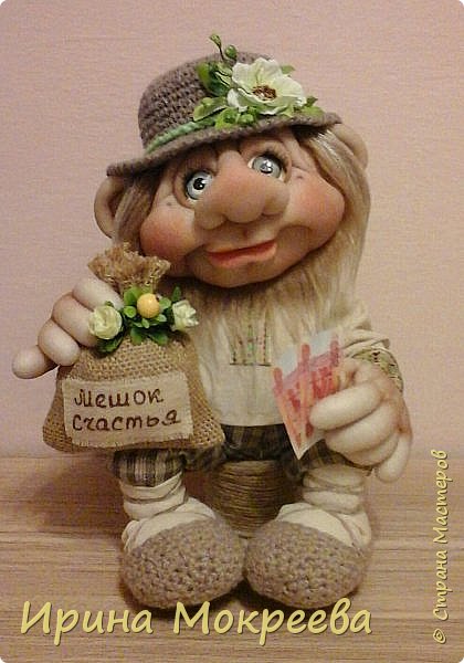 Домовой (фото 1)