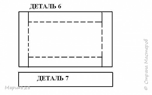 Вырезаем из картона деталь номер 6 и номер 7 (фото 6)