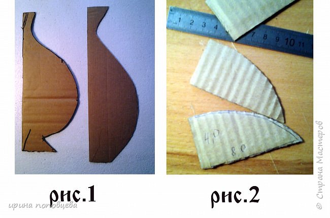 Далее из картона делаем заготовки для базы и основного "тела" вазы.Раньше я делала 

один шаблон всего профиля.Это неудобно,неэкономно используется картон,трудно 

вырезать.И главное,в процессе работы этот профиль невозможно изменить!А 

так-сделали объемную базу,приставили следующую деталь-можно и подправить! (фото 4)