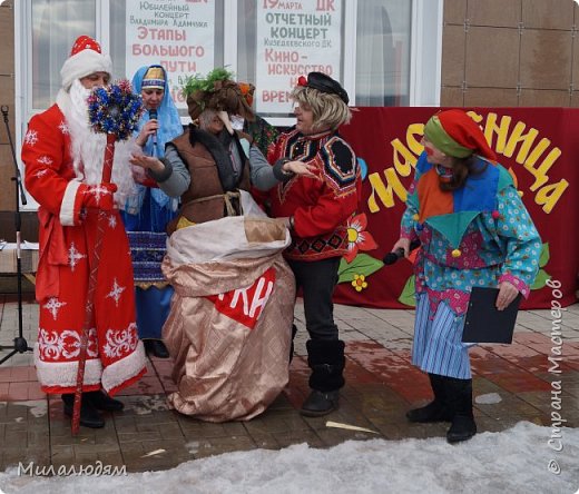 А из него Баба Яга появилась! а подарки сладкие она все съела, только фантики остались. А представилась она Весной и даже справку об этом показала. (фото 35)