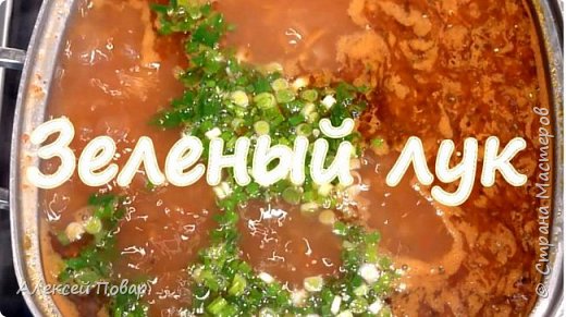 Сдобрить суп сухими специями и свежей зеленью по своему вкусу. Довести до кипения и отставить. Скажу по секрету, Фасолада заслужила одобрение даже у детей-малоежек)) Проверено! (фото 10)