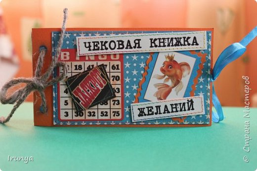 Чековая книжка желаний была сделана для любимого мужа, картинки взяты из интернета (фото 1)