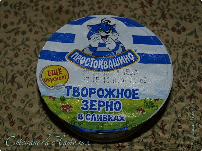 ....а вот что, я теперь добавляю в салат вот эту вкуснятину и заправка не нужна! (фото 4)