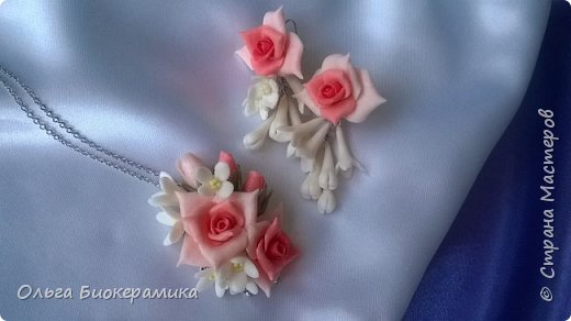 Кулон и серьги. (фото 2)