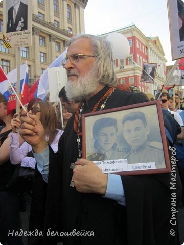 С нами вместе шёл батюшка и нёс фотографии своих родителей. (фото 12)