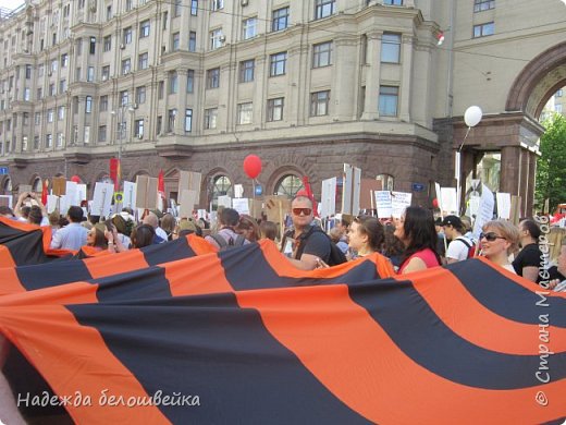 Огромную Георгиевскую ленточку несла группа из Донбасса. (фото 13)