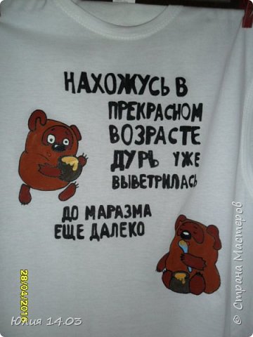 Здравствуйте,  жители Страны, на горизонте лето, и захотелось чего-то нового и веселого добавить в гардероб...думаю, что получилось...
 (фото 1)