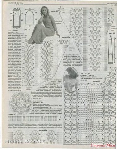 жду лета ч.2 (фото 8)