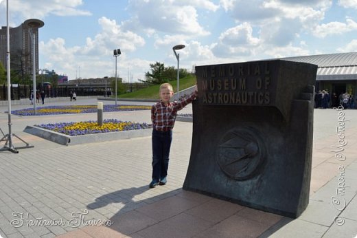 Ну вот мы уже и у входа в музей) (фото 8)