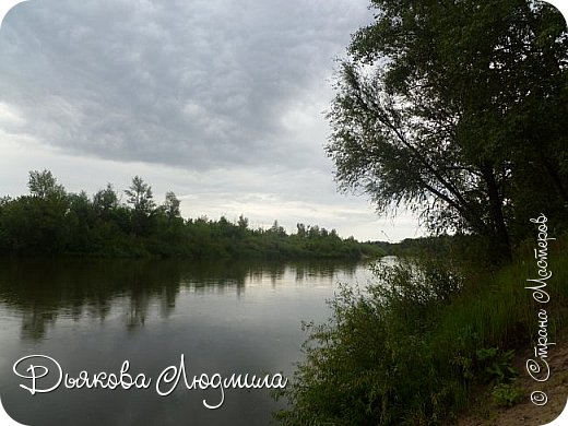 Работа на конкурс " Мир в фотографии ". Номинация 5. Пейзажи.
Река Медведица перед дождем. (фото 10)