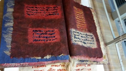 Раскрытая книга.... (фото 58)