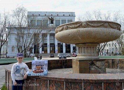 Ну и перед отправкой работы запечатлелись с ней на память возле настоящего фонтана) Егорка стесняется и не хочет позировать... Зато все прохожие обращали внимание на нашу работу и некоторые сами с ней рядом фотографировались))))) 
Только вот настоящий фонтан после зимы требует реставрации, городские власти обещали к юбилею республики отремонтировать, будем надеяться... (фото 21)