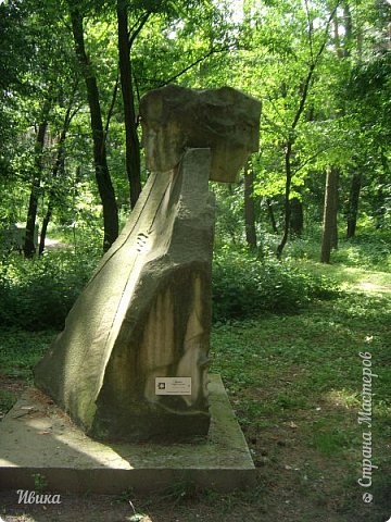 Такая вот скульптура в целом. (фото 30)