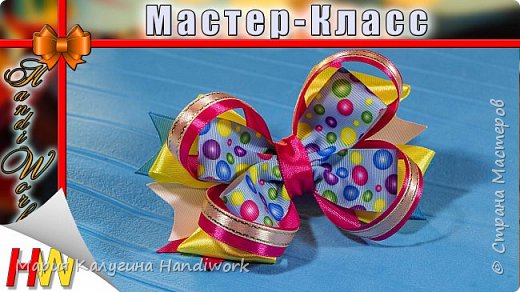 Американский бантик/Мастер-класс/Kanzashi Baby