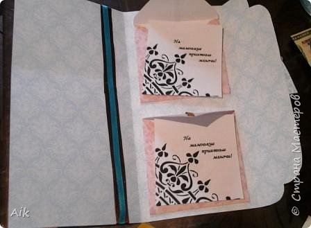 и вложенной в чудо конверт "сопроводительно-рекомендательной" запиской :-) куда бы их потратить :-)
сфоталось два одинаковых сопровождения на самом деле разные второй гласил всем известное: В семье должно быть всё поровну! Жене - шубу, Мужу - галстук! (фото 6)