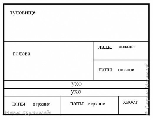 1.Разметка листа бумаги (фото 2)