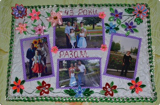 Вот такую рамку делала на годовщину свадьбы своих родителей. (фото 2)