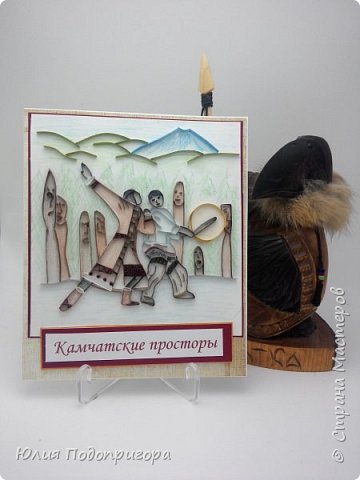 "Танцы гамулов"
Ты песней старину затронь,
Чтоб в танце жажду утолить,
В них нежный трепет и огонь,
С земли невидимая нить.
Чтоб бубен пел под рокот моря,
Вселяя радость, торжество,
И вот уже с веками споря,
Приходит танцев божество.
Гамулы древние с вулканов
На сцену вышли, веселясь,
Таких красивых великанов
Увидела я в первый раз.
Я замерла и обомлела,
Запела звонкая струна,
Как будто зорька заалела,
Заговорила тишина.
Суздалова Н.Д. (фото 2)