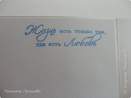 И еще один фрагмент внутреннего декора. (фото 7)