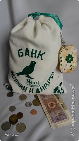 Всем огромный привет.У меня продолжение предыдущего поста.Вот такой мешочек был сделан для сбережений молодым.Сбоку на булавке тегги с высказываниями и стишками про деньги. (фото 1)