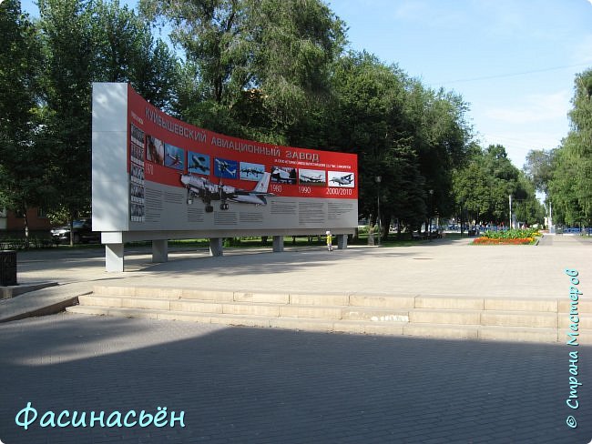 В нашем городе в годы войны и в мирное время выпускают самолеты и ракетные двигатели (фото 7)