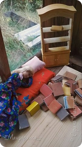 Всем привет!Сегодня я выкладываю вторую часть истории.Для истории я сделала софу(ну или её подобие), подушку, книги, перекрасила шкаф в какой-то желтоватый цвет.Фотографировала на телефон, да и ещё СМ "съела" качество
------------------------------------------------------------------------------------------------------------------------
Утром я проснулась в необычном месте.Это была комната средних размеров с окнами во всю стену.Исчез сундук с альбомом, но появилась гора каких-то книг и шкаф. (фото 1)