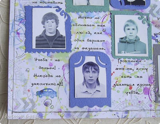 Страничка со статусами "Мальчики"  (фото 4)