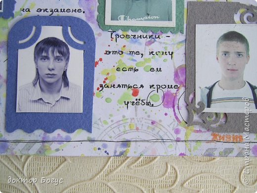 Страничка со статусами "Мальчики"  (фото 7)