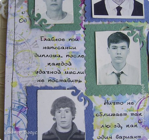 Страничка со статусами "Мальчики"  (фото 8)