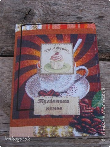 Кулинарные книги (фото 4)