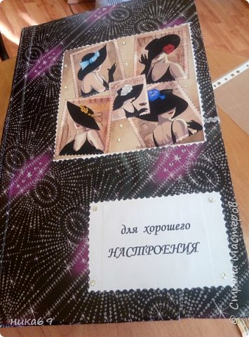 Снова череда дней рождения на работе... Подарок для молодой, успешной девушки... Пересмотрела, как всегда , кучу органайзеров хорошего настроения и придумала свой... В основе картон, а все вкусности настоящие( что очень удивило именинницу).... Спасибо всем за вдохновение и прекрасные подсказки для надписей( опять сборная "солянка" поэтому точных авторов не назову...) (фото 1)