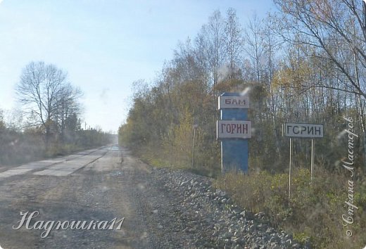 А добирались на машине вот по этой дороге. Дорога, конечно, не из лучших...Каменные плиты несколько километров, а потом просто щебенка. (фото 15)