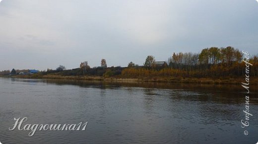 Деревья очень красиво отражаются в воде. Вдалеке стали подъезжать к деревеньке (фото 18)